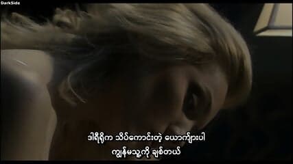 Monamour 2006 channelmyanmar mkv FHD