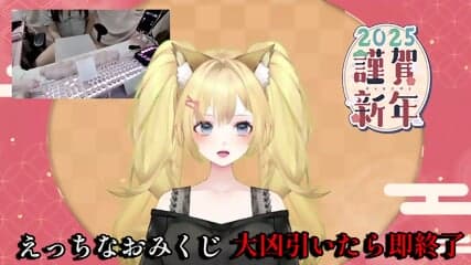 25-01-06 Nyan Avtuber masturbates on livestream with what people tell her to do.