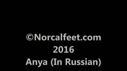 NCF Anya shows her feet