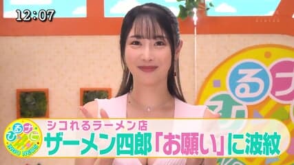 Dirty Talking News Anchorwoman's Guide To Sex & Masturbation, Onosaka Yuika